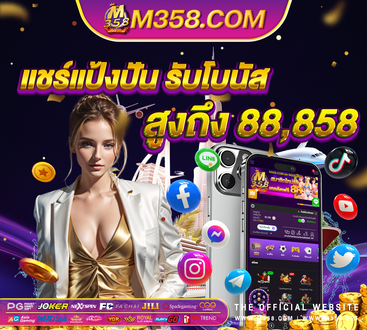 เค ดิ ต ฟรี sa